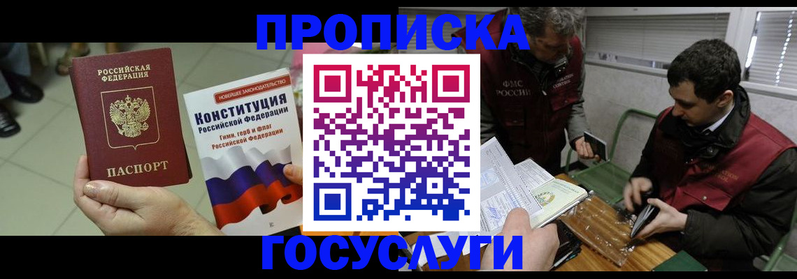 регистрация для дет. сада в Лянторе